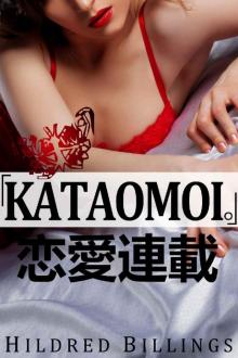 Kataomoi