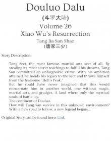 Douluo Dalu: Volume 26: Xiao Wu’s Resurrection