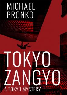 Tokyo Zangyo