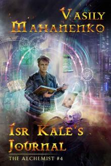 Isr Kale's Journal (The Alchemist Book #4): LitRPG Series