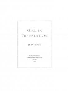 Girl in Translation