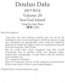 Douluo Dalu: Volume 29: Sea God Island