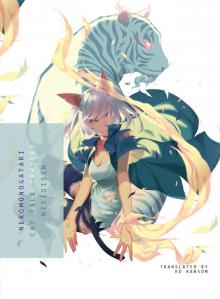 Nekomonogatari (White)