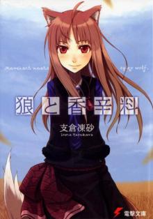 Spice & Wolf