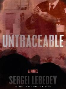 Untraceable