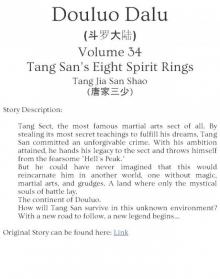 Douluo Dalu: Volume 34: Tang San’s Eight Spirit Rings