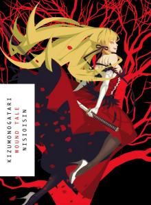 Kizumonogatari