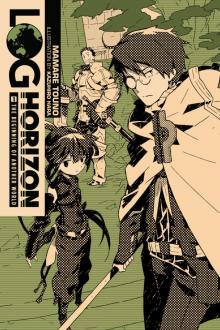 Log Horizon, Vol. 1 (light novel)